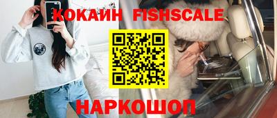 мяу мяу кристалл Гусиноозёрск