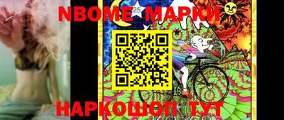мяу мяу кристалл Гусиноозёрск