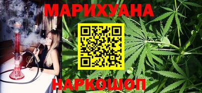 мяу мяу кристалл Гусиноозёрск