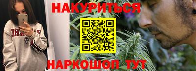 мяу мяу кристалл Гусиноозёрск