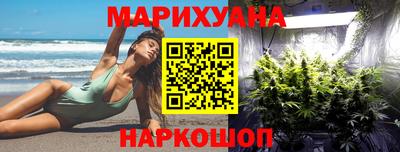 мяу мяу кристалл Гусиноозёрск