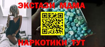 дурь Гусь-Хрустальный