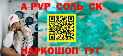 дурь Гусь-Хрустальный