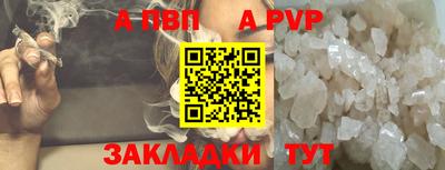 мяу мяу кристалл Гусиноозёрск