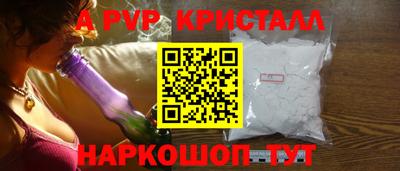 мяу мяу кристалл Гусиноозёрск