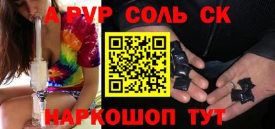 мяу мяу кристалл Гусиноозёрск