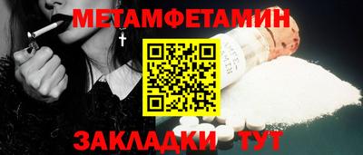 мяу мяу кристалл Гусиноозёрск