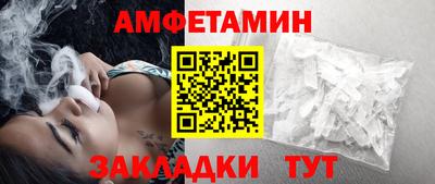 мяу мяу кристалл Гусиноозёрск