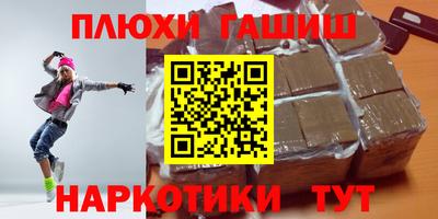 мяу мяу кристалл Гусиноозёрск