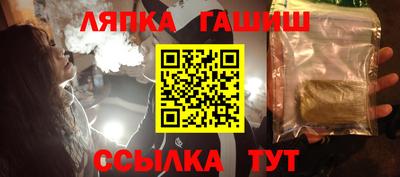 дурь Гусь-Хрустальный