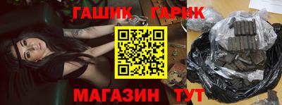 метадон Гусев