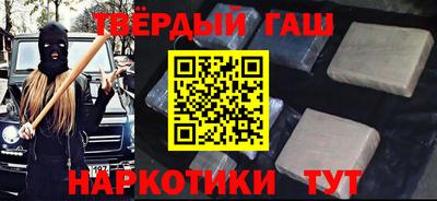 мяу мяу кристалл Гусиноозёрск