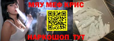 дурь Гусь-Хрустальный