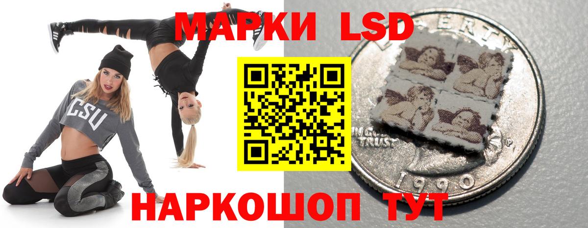 ЛСД экстази ecstasy  Лсд 25 экстази ecstasy  Мурманск  Вход с VPN 