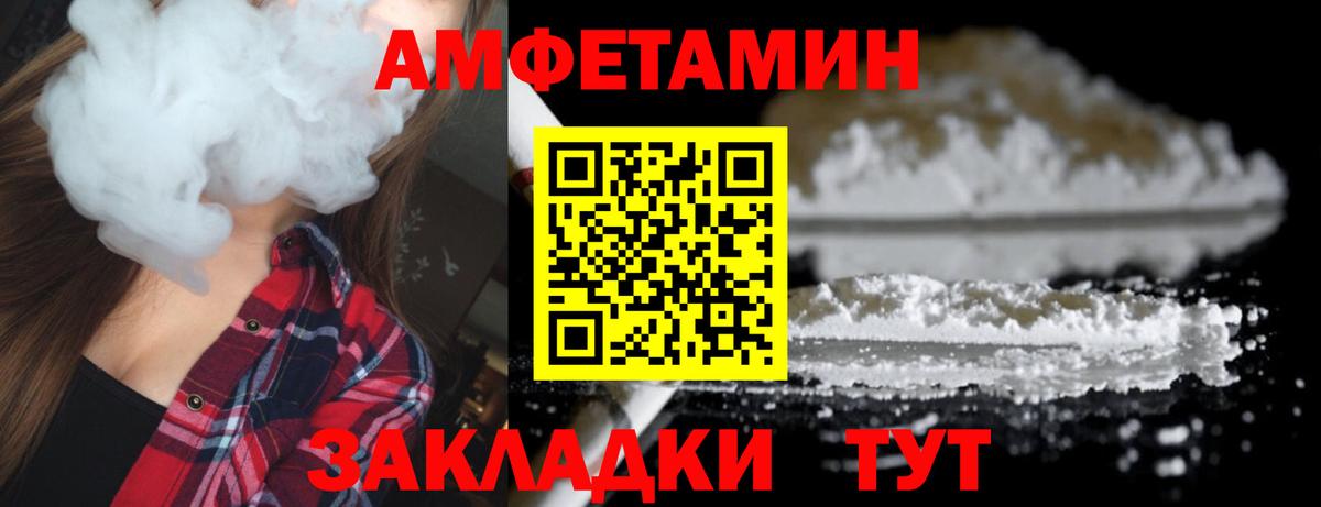Первитин Декстрометамфетамин 99.9% Мурманск