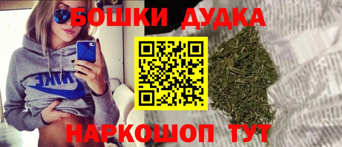 Марихуана тримм  Вход с VPN  Шишки марихуана MAZAR  Мурманск 